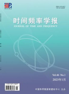 时间频率学报